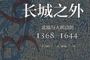 格拉利什560万镑豪宅遭窃损失100万镑！瓜帅：别在网上炫富